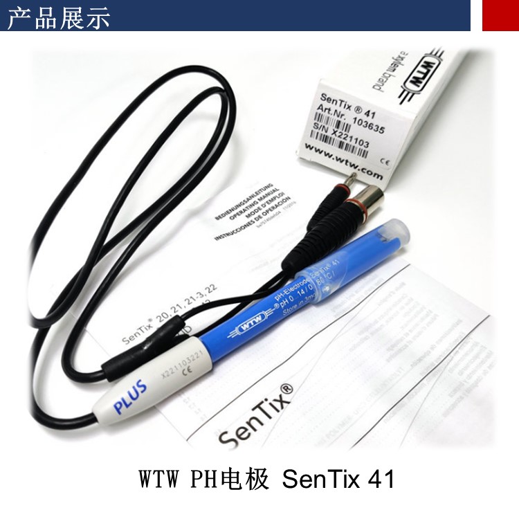 German WTW PH electrode SenTix 41 is used in conjunction with portable laboratory pH meters