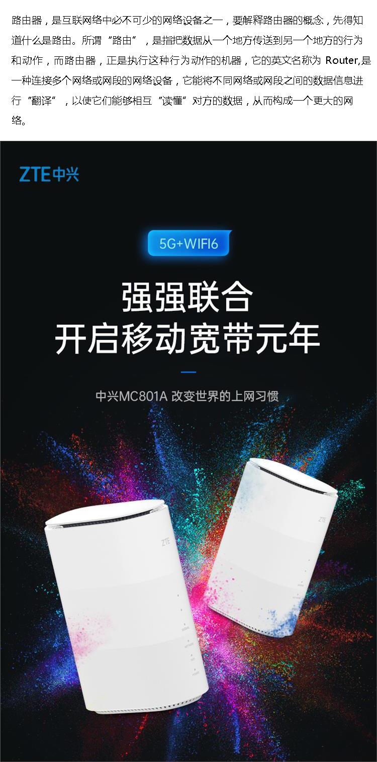 Convenient installation, stable operation, and diverse connection methods for enterprise wireless 100Mbps broadband