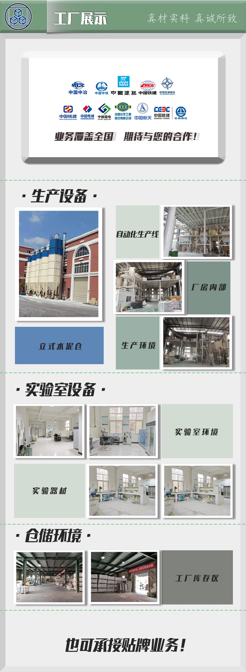 Cationic chloroprene latex cement mortar, polymer waterproof and anti-corrosion reinforcement material, epoxy resin mortar