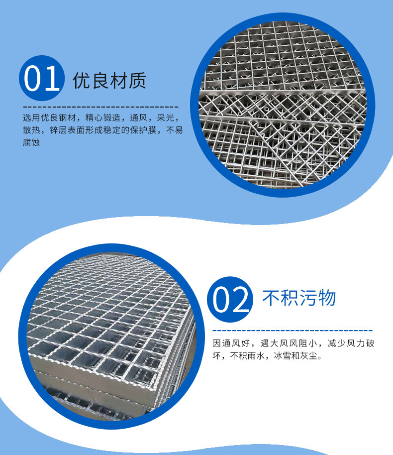 Steel grating tooth shape manufacturer's purpose: Building and steel structure construction site load: 86t, rectangular hole shape