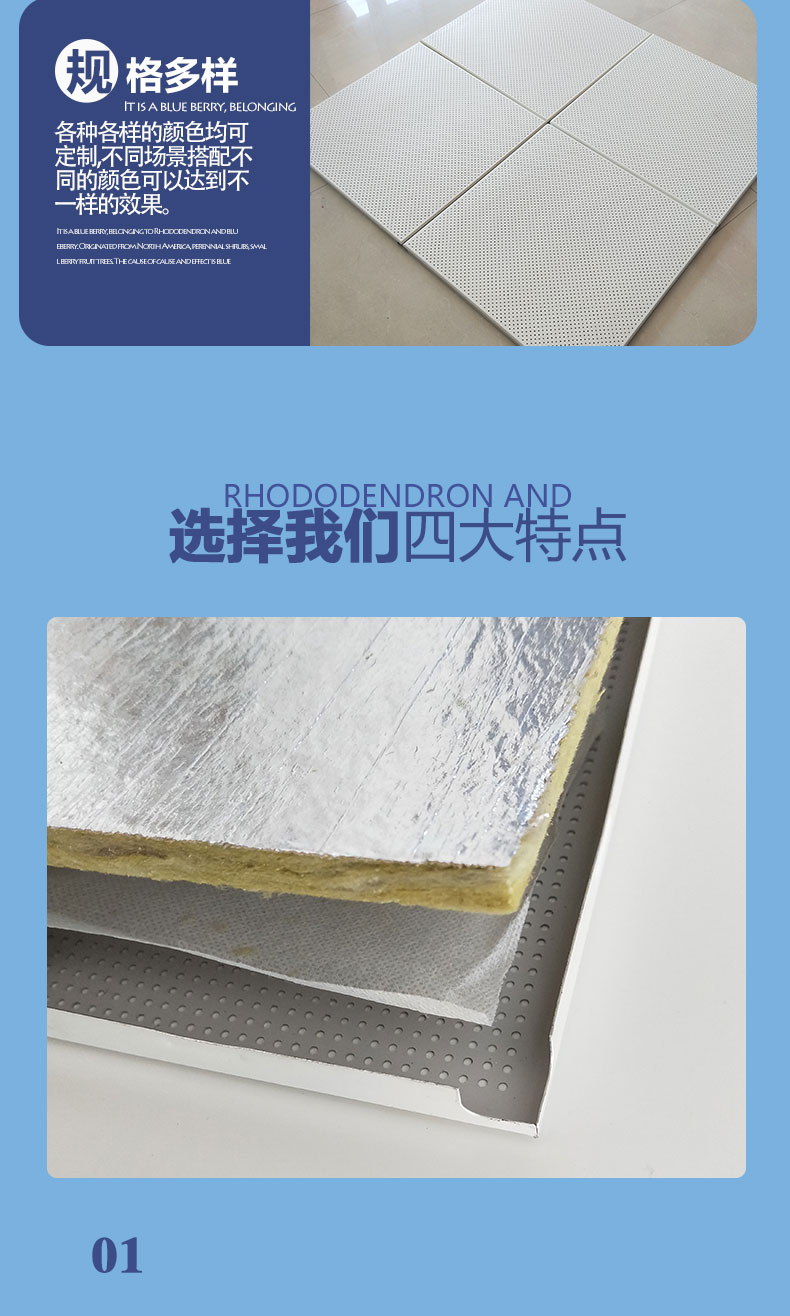 Manufacturer of Meichuang process suspended ceiling aluminum buckle plate perforated composite sound-absorbing plate aluminum ceiling