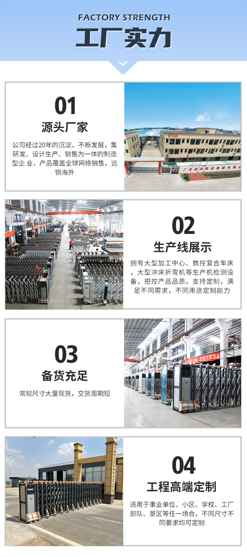 Qigong site electric gate community school guard remote control telescopic door Automatic door trackless sliding door