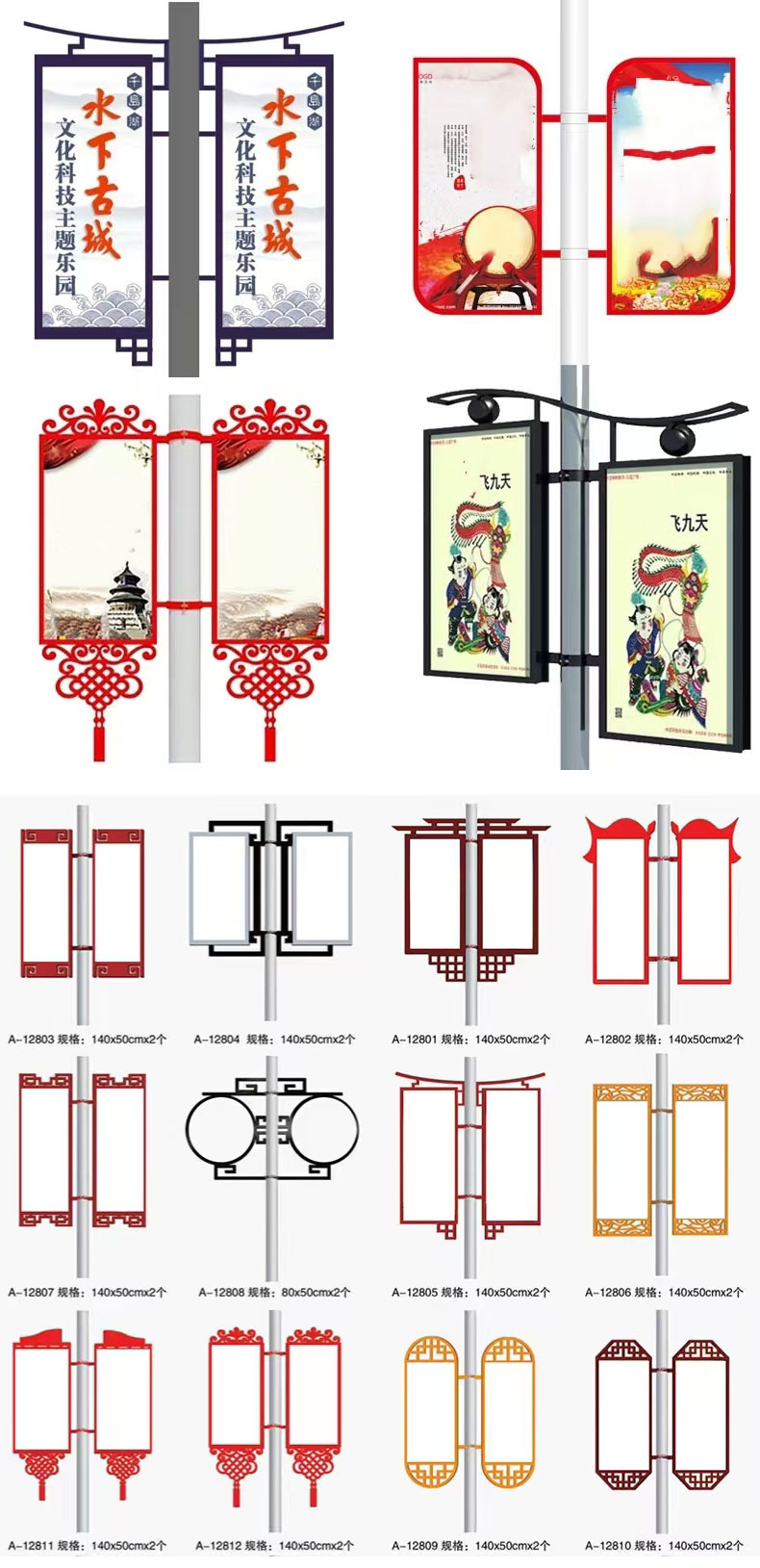 Local Light Festival Project LCD Lamp Pole Screen Lamp Pole Rolling Light Box Production Outdoor Double sided Luminous Road Sign Manufacturer