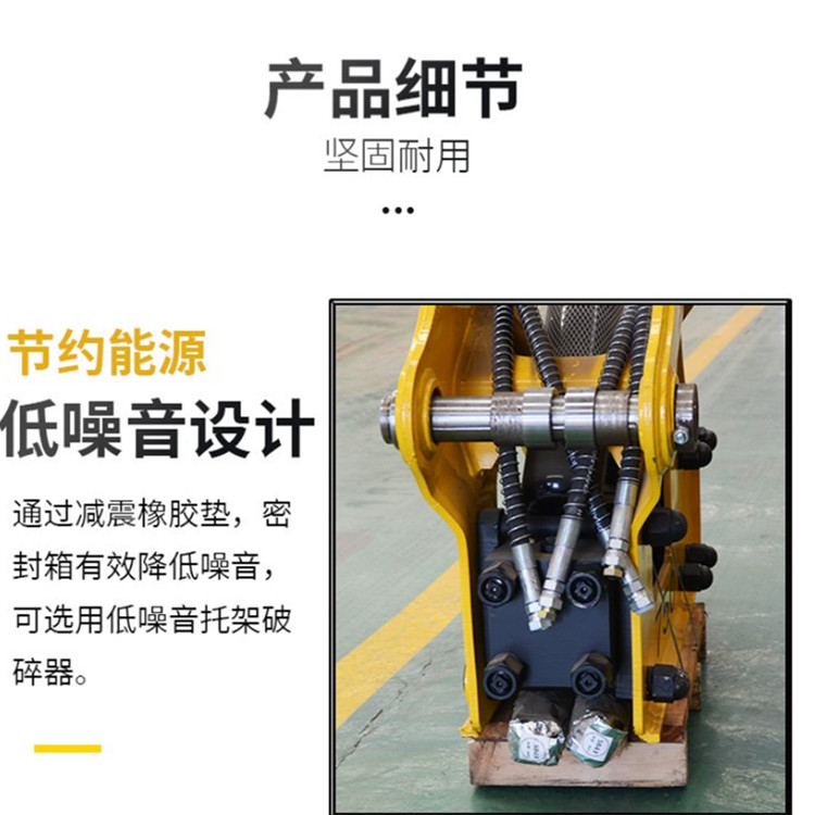 60 excavator hydraulic impact crushing hammer, cement road surface cutting, gun head hook machine, crushing hammer, Yisong