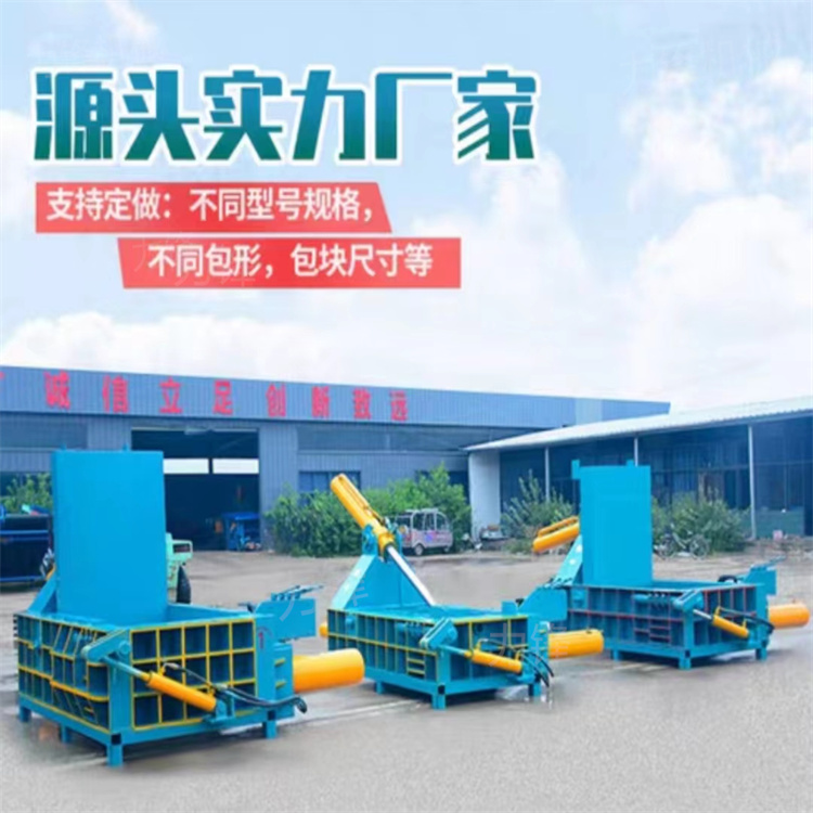 Multi purpose horizontal metal Drink can plastic bottle waste carton briquetting machine