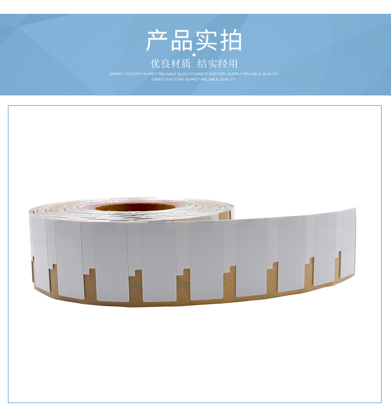 RFID electronic label factory provides UHF ultra-high frequency flexible anti metal function 6025 size labels