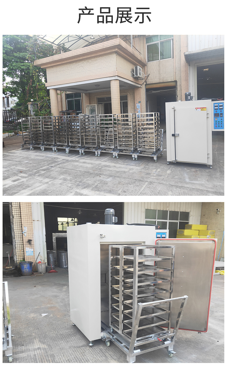 Yimei Motor Motor Rotor Oven Brand New Precision Oven Stainless Steel Industrial Hot Air Oven Non standard Customization