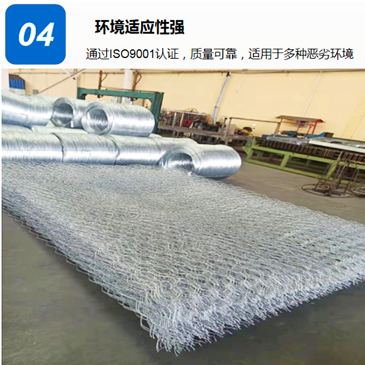 Triple twisted hexagonal mesh slope protection gabion mesh flood control gabion mesh Reno mattress