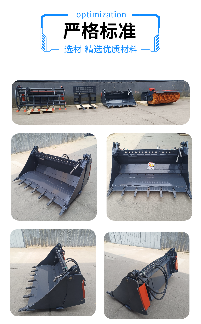 Four in one bucket sliding machine accessory multifunctional shovel transport tool Sanxian Heavy Industry bulldozer self dumping excavator manufacturer