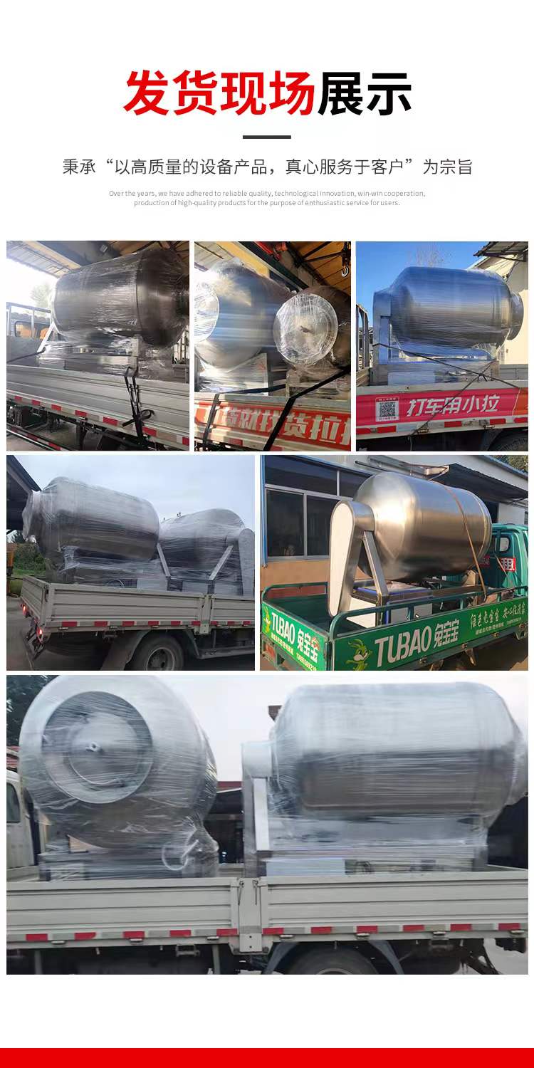 Various meat marinators, fully automatic vacuum rolling machines, chicken fillets, chicken legs, chicken pieces, duck legs, stirring and flavoring equipment