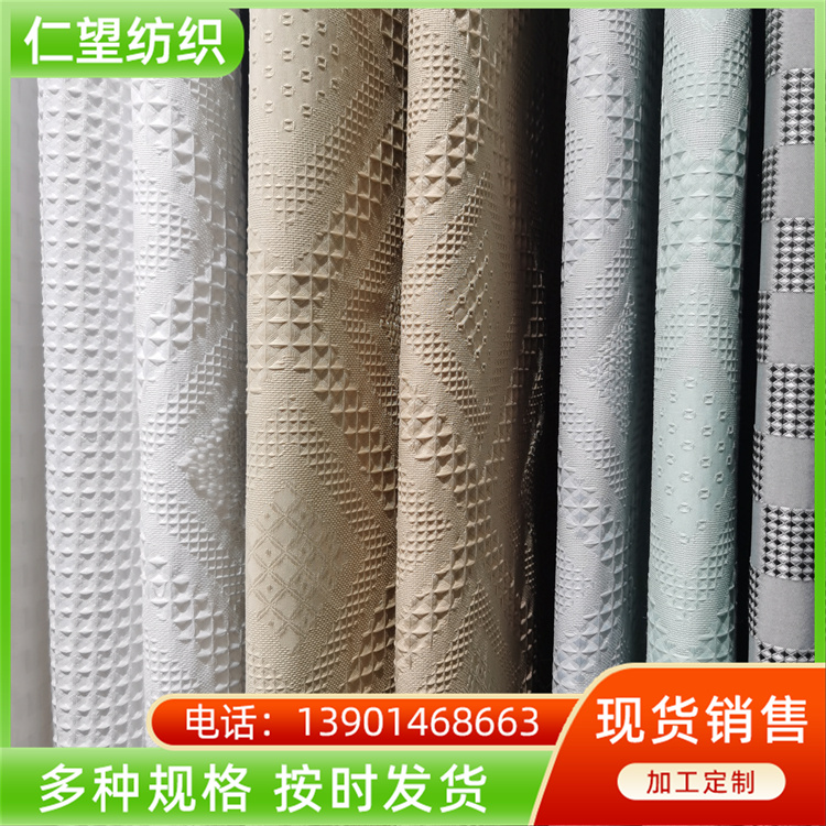 Jacquard, cut flower, synthetic fiber, home textile fabric, woven bed fabric, quilt core fabric, polyester synthetic fiber fabric, Renwang