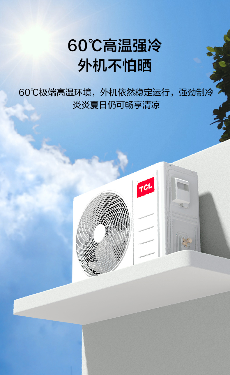 TCL Air Conditioner KFRd-51GW/DBp-FV11+B3 White 2 Piece TCL Air Conditioner General Agent