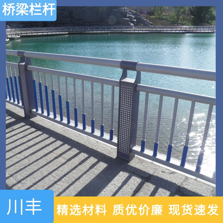 Bridge anti-collision guardrail Q235 carbon steel column construction site traffic river landscape lighting railing road