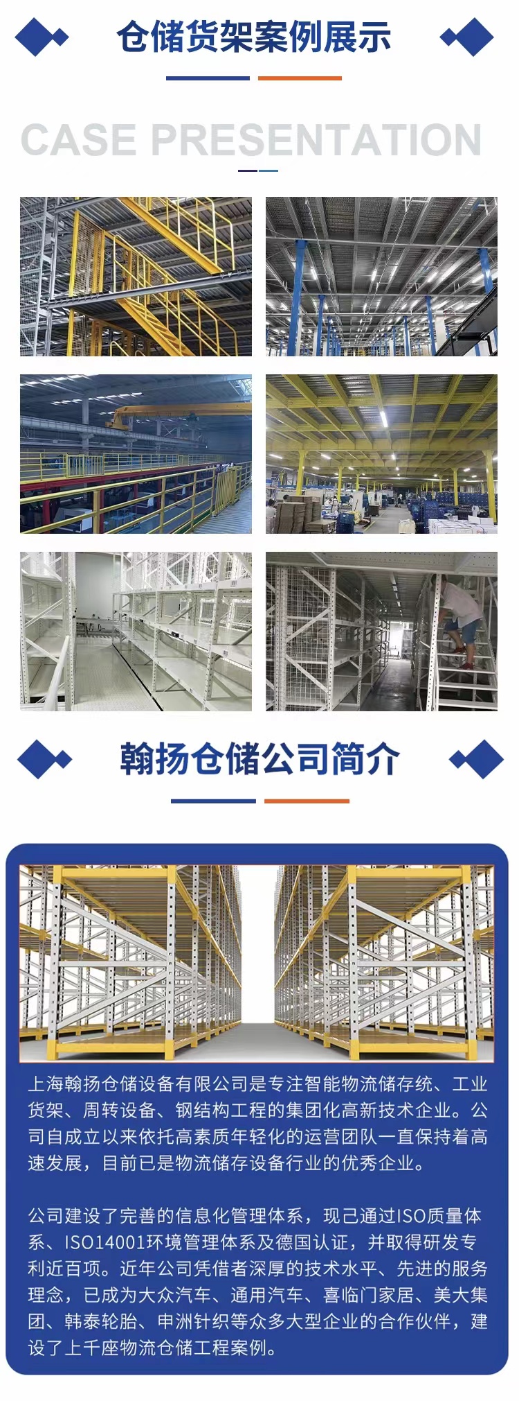 Hanyang two-story warehouse attic shelves, storage shelves, attic style shelves, heavy-duty attic platform customization