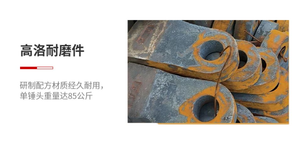 Kun Mining Heavy Hammer Impact Crusher PF1320 Impact Crusher Provided