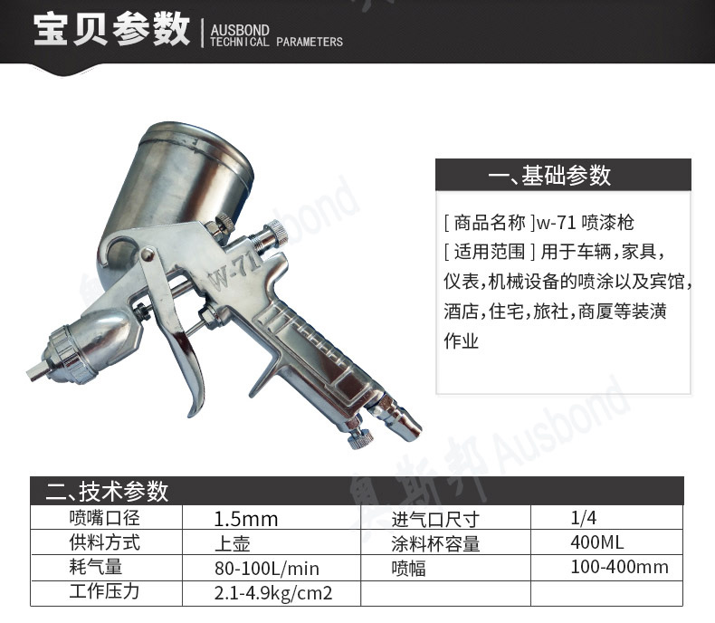 Pneumatic spray gun, wall paint, wall paint brush, wall paint spray gun, small air pump spray pot, glue spray, grab machine, spray oil, and apply to the pot