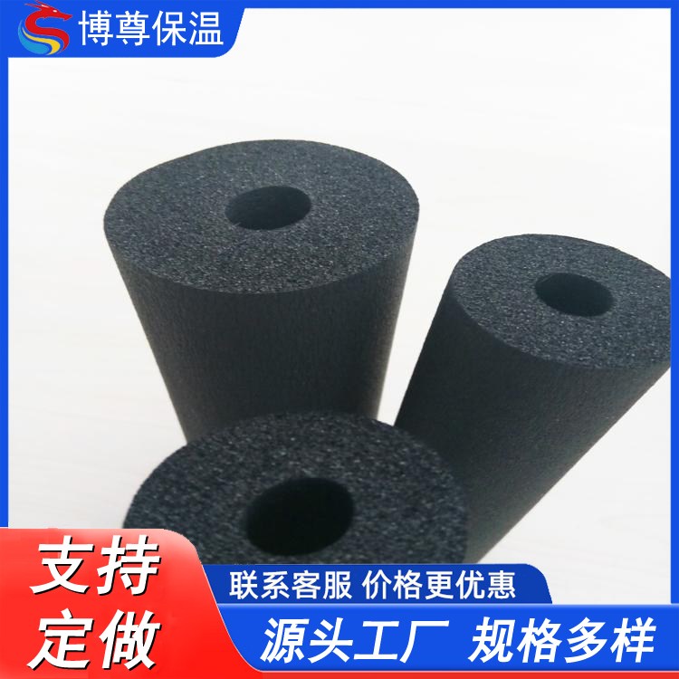 开口自粘橡塑管 防冻加厚橡塑海绵管 阻燃B1级保温管套 博尊