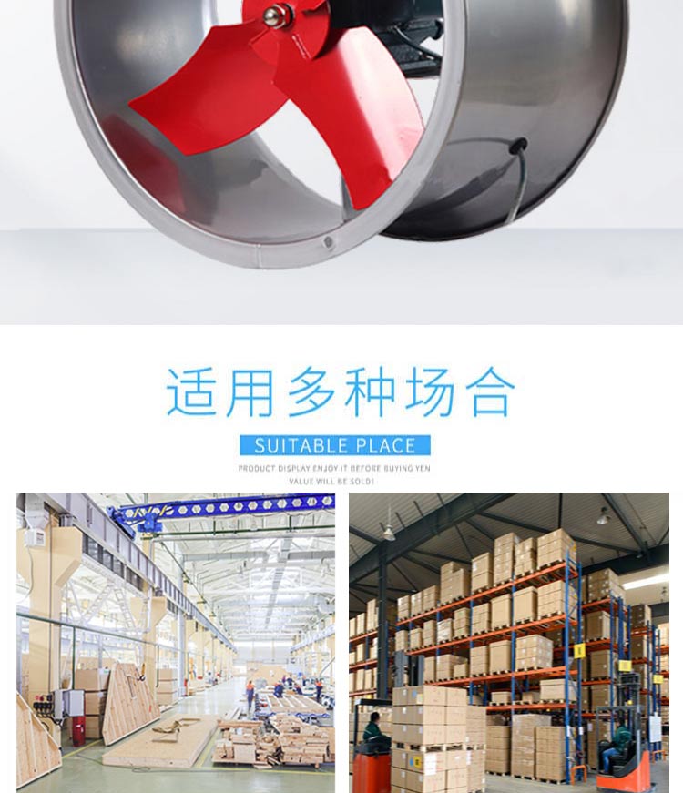 Jiuzhou fan low noise anti-corrosion warehouse continuous ventilation axial flow fan