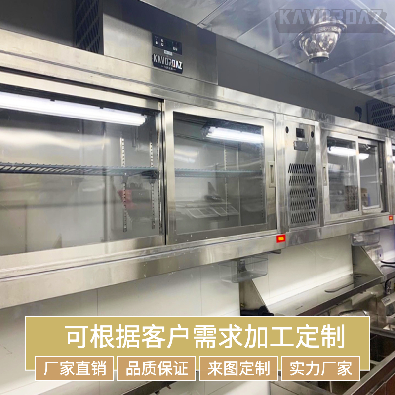 Wall mounted freezer, kitchen wall cabinet, hanging freezer, fresh-keeping glass sliding door, hanging cabinet