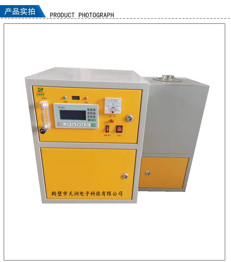 HXQD-5 Activated Carbon Butane Working Capacity Tester Pressure Strength Tester Coal Testing Equipment