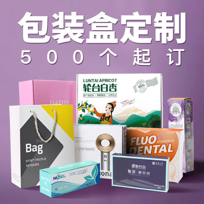 The cardboard printing factory near Zhenlin Packaging has thickened and moved large cardboard boxes, and there is no limit to the promotion and discounts for the entire line