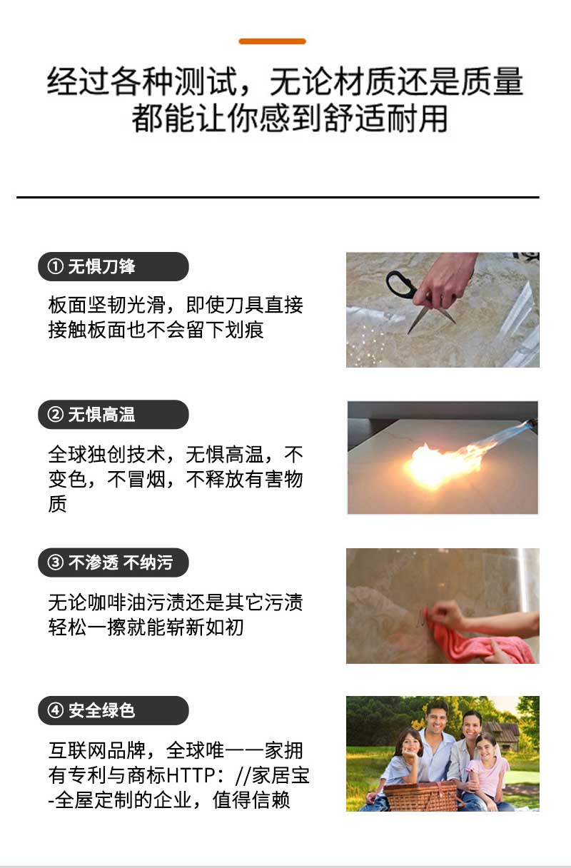 Fengyong brand fire retardant home decoration engineering board with complete specifications, green and environmentally friendly