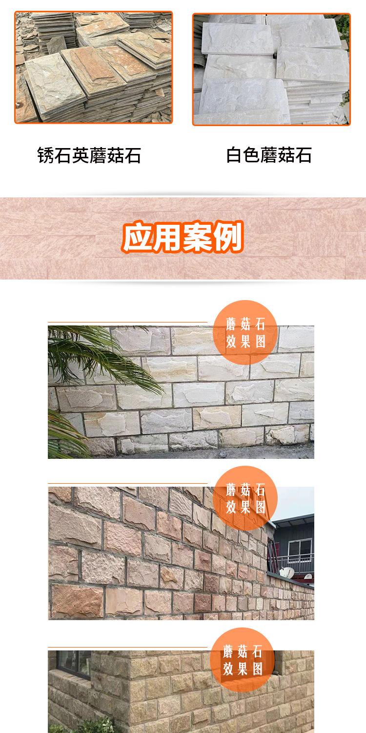 Black quartz mushroom stone external wall brick concave convex natural face Quartzite culture stone enclosure building wall column