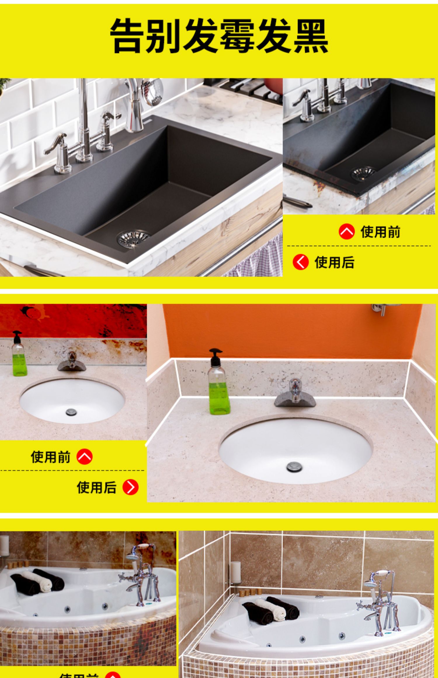 The adhesive for the toilet base is specially sealed to prevent odor and install strong waterproof fixing. The adhesive is firmly adhered to fix leaks