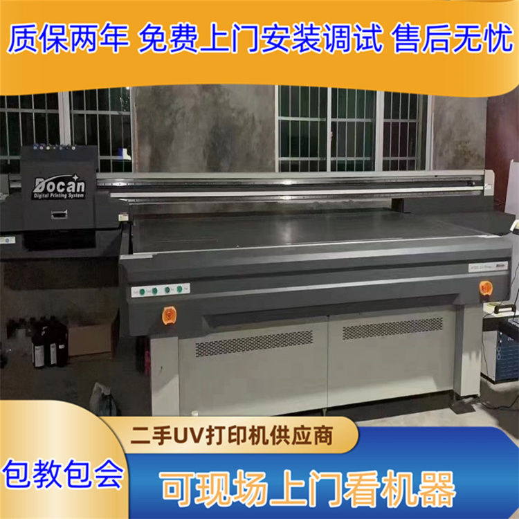 Transfer and recycling of second-hand UV printer Jingutian 2513 Dongchuan Hantuo Dingli Ricoh G5UV flat printing machine