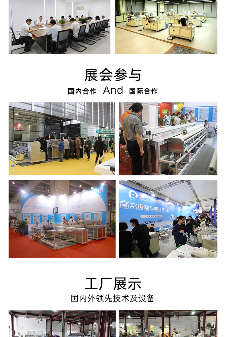 New fully automatic curtain clothing fabric mesh lace multifunctional pleating machine pleating and pressing feet