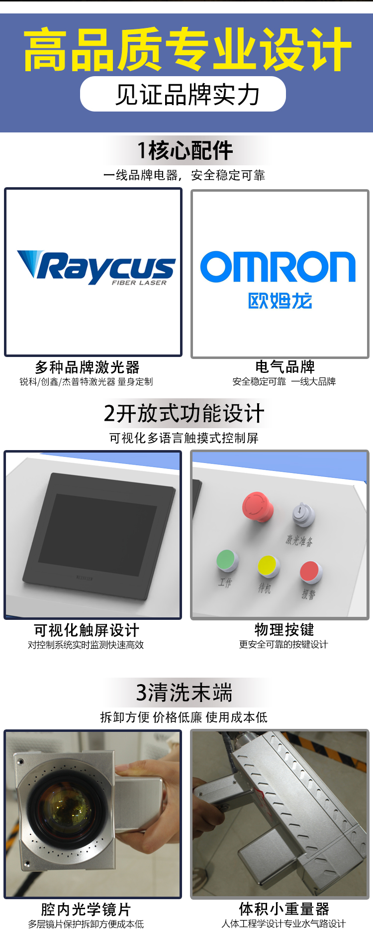 Intense far laser pulse laser cleaning machine, rust removal machine, mold non-destructive cleaning, coating rust removal and paint removal handheld