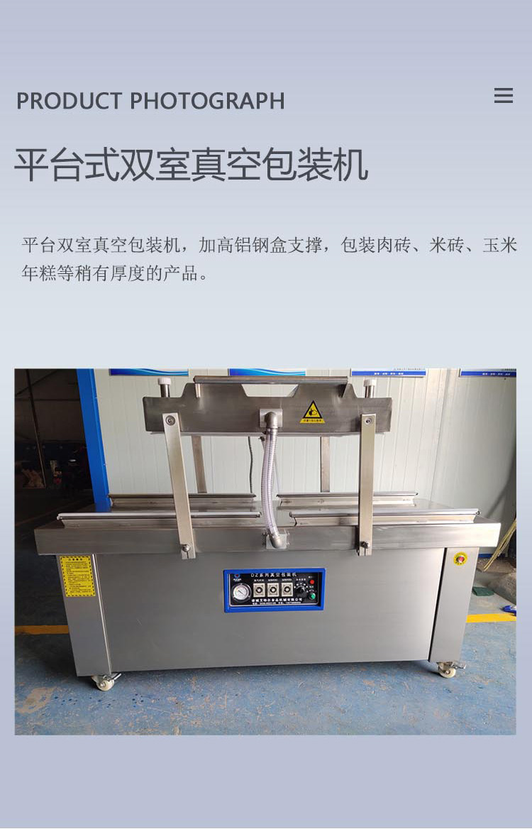 Double chamber Vacuum packing machine Full automatic vacuum sealing machine for agricultural products Various models can be customized