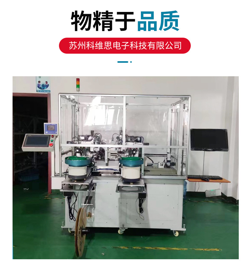 Fully automatic single and double head pressure terminal threading machine, whether the wires are cut off at both ends or peeled to detect the pressure terminal