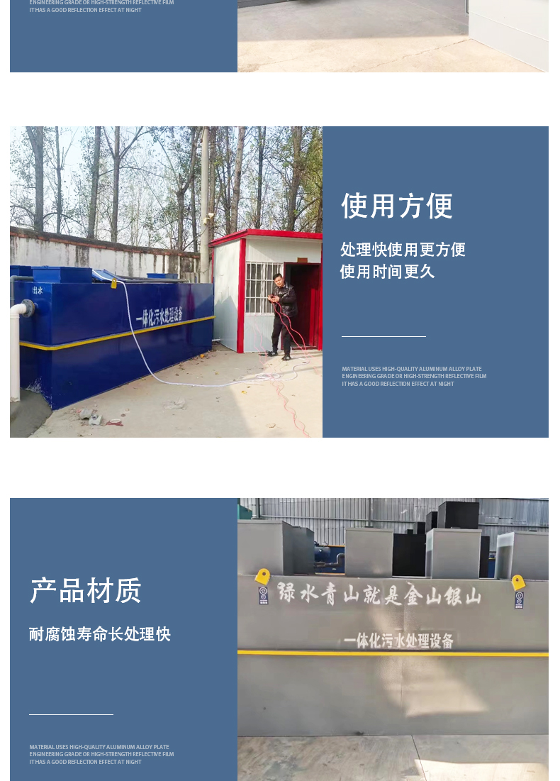 Integrated sewage treatment equipment, fully automatic buried domestic aquaculture laboratory, mbr wastewater treatment equipment