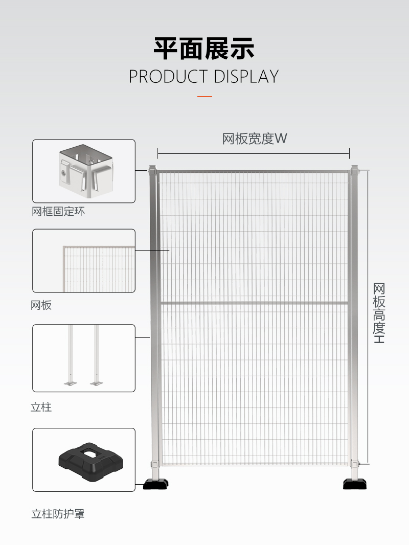 Weicheng Technology 304 stainless steel fence industrial production area workshop equipment isolation, rust prevention, and corrosion prevention