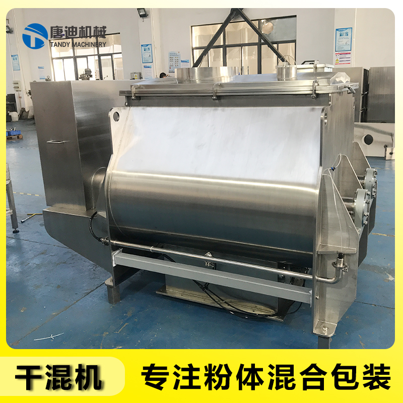 Automatic ingredient system high-end mixer milk powder meal powder seasoning dry mixer dual axis paddle mixer