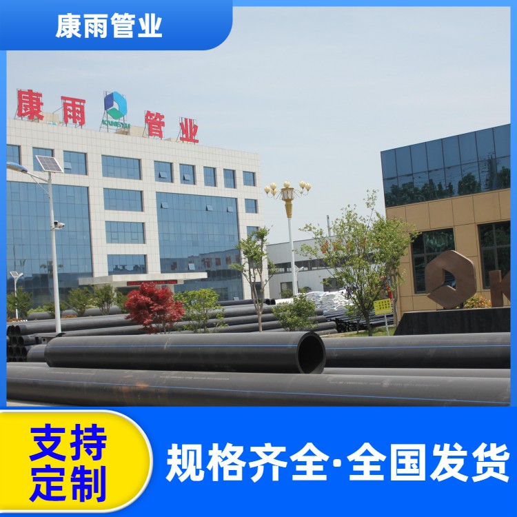 电力行业输电线路 HDPE穿线管 环保 大口径 源头厂家