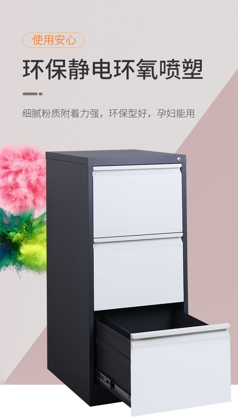 Office information cabinet, desk edge drawer type storage cabinet, steel hanging and salvaging file cabinet