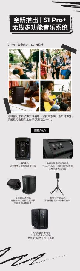 哈曼 PartyBox Encore欢唱版专业音响 黑色便携款