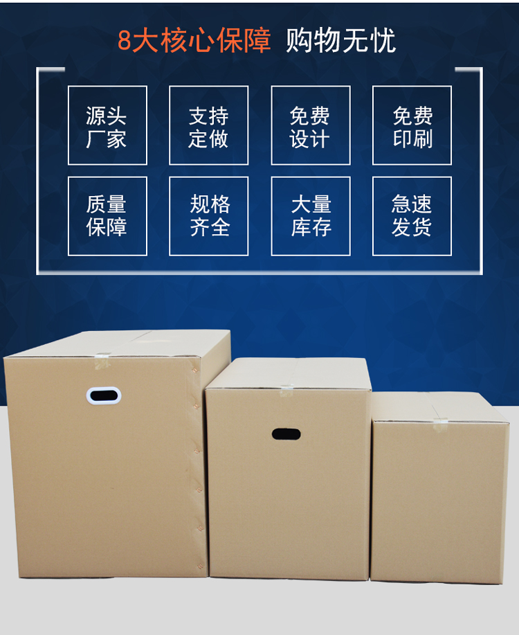 Moving Carton Packaging and Shipping Logistics Amazon Carton Wholesale Customization Processing Factory Moving Boxes