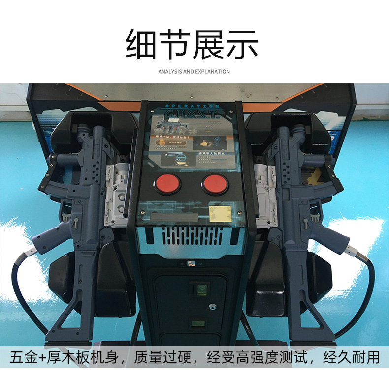 47-inch Full Fire Simulator Children's Entertainment Racing Water Shooting Ball Shooting Machine 42-inch Double Gun Alien Game Machine