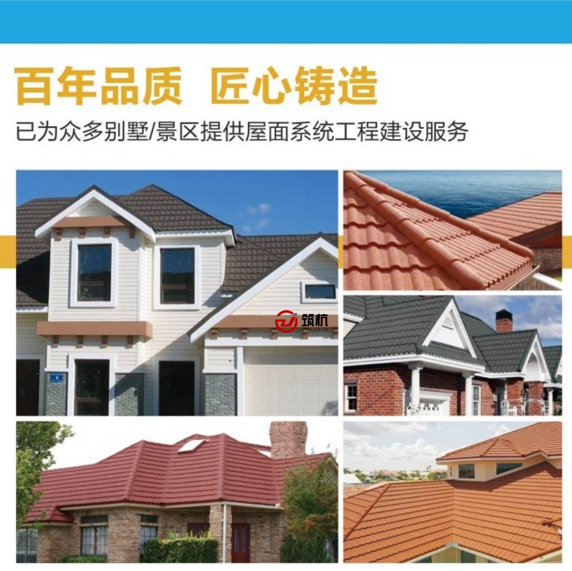 Roof colored stone metal tiles, waterproof, durable galvanized steel plate villa, environmentally friendly, lightweight colored stone tiles, asphalt tiles