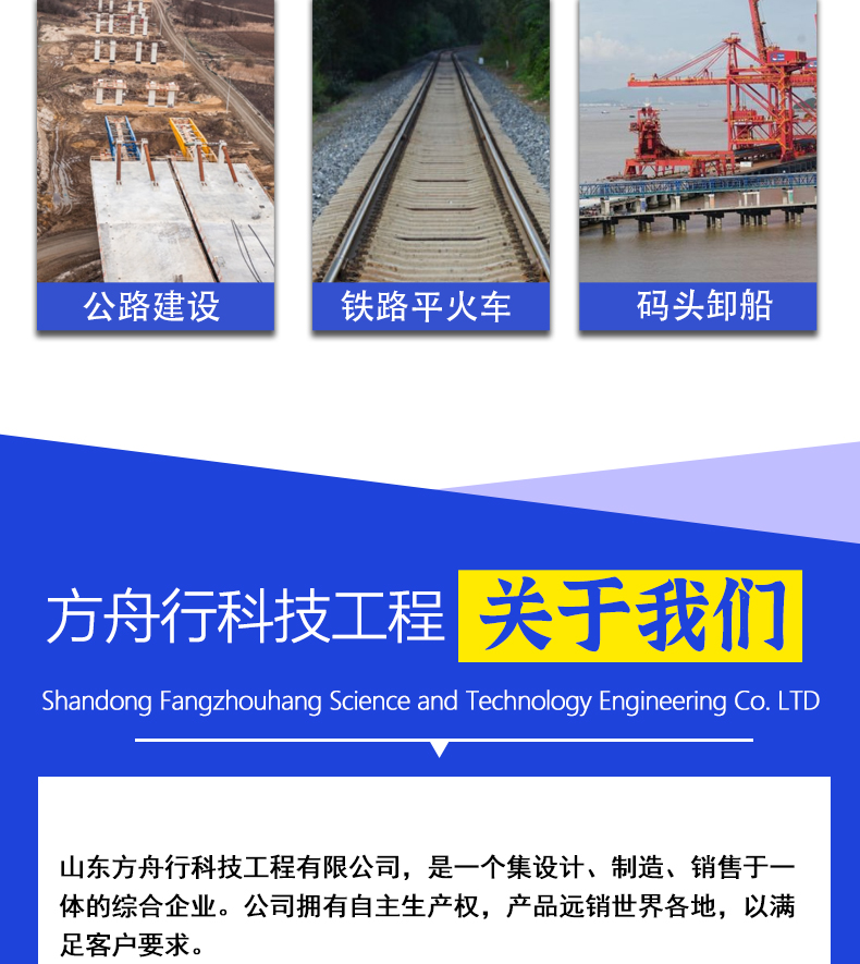 Manufacturer of modification of long legs for coal unloading by elevating the chassis of the unloading train and excavator hook machine