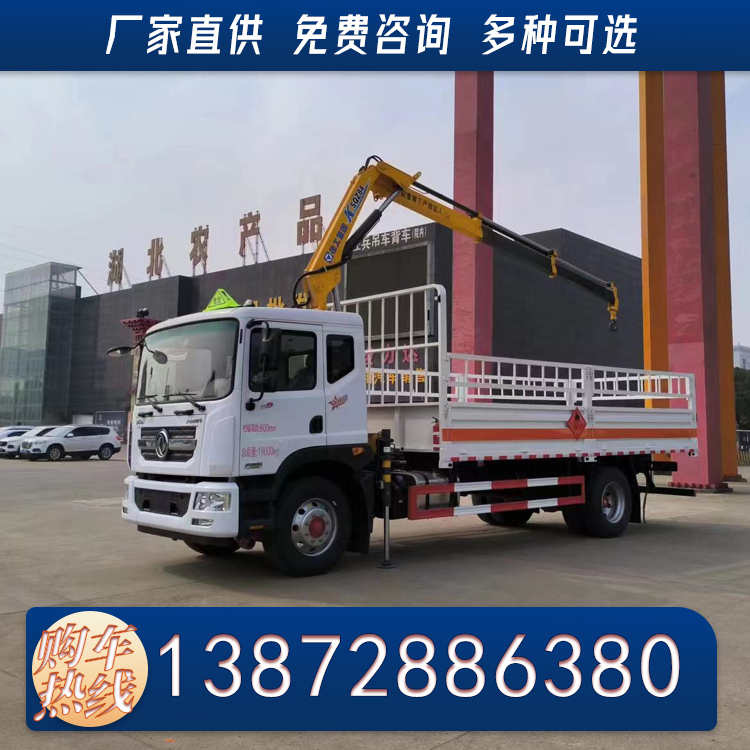 5.1-6.7m long industrial gas cylinder transport vehicle 4t dangerous truck Oxygen tank Cryogenic storage dewar transport