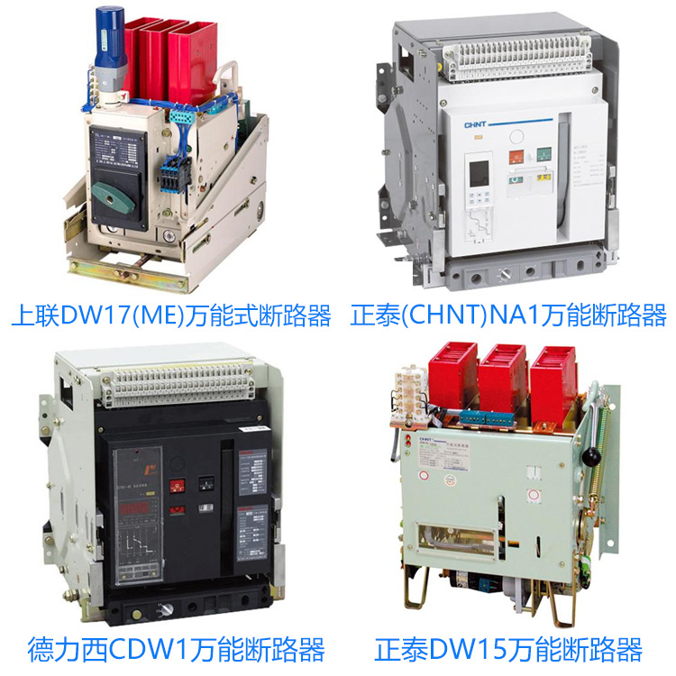 GE Universal Frame Circuit Breaker MPA31F40+Mpro27 Fixed 3P Current 4000A Segmented 50kA