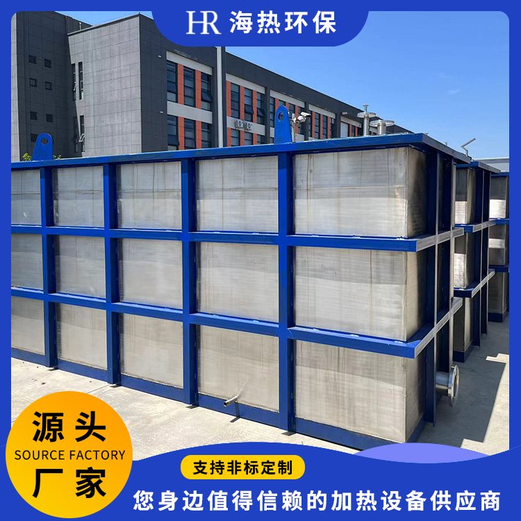 海热 大功率导热油炉 循环油温电加热加热器 辅助加热设备