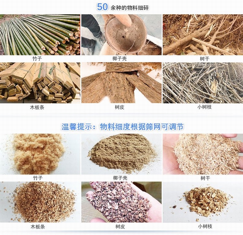 Wood Sliver and Branch Crusher Sawdust Bioparticle Raw Material Sawdust Machine Conveyor Belt Feed Wood Sawdust Machine