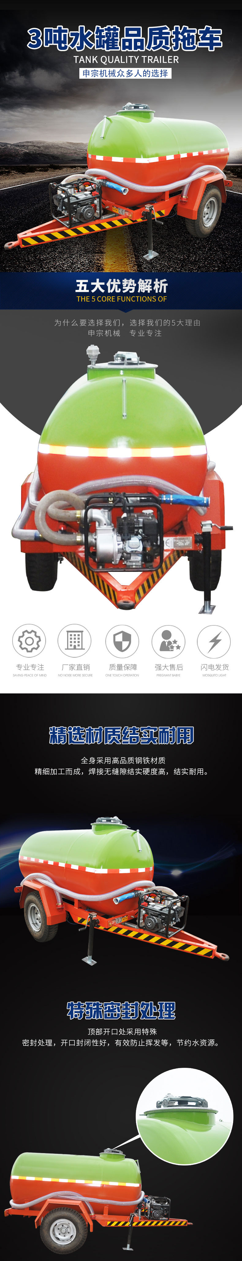 2-3 ton emergency water tank trailer for drought resistance, Shenzeng agricultural tank truck, farmland irrigation water supply truck