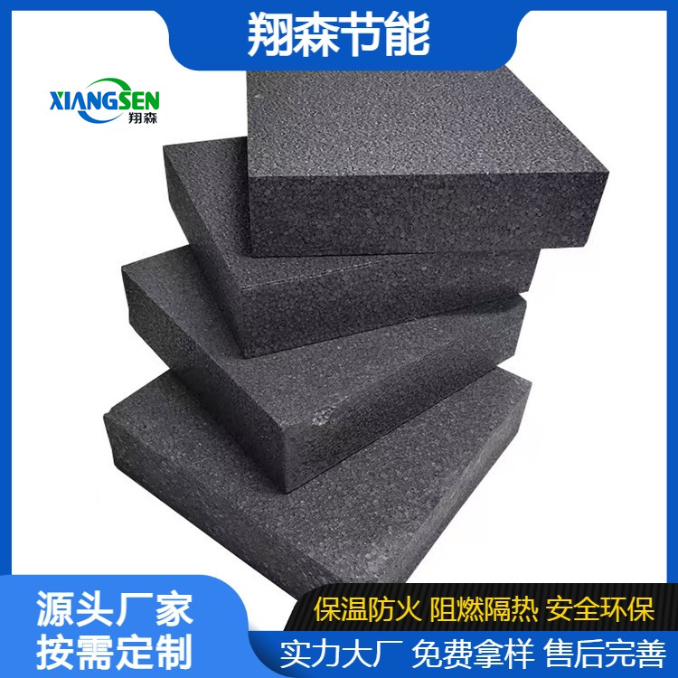 Graphite polystyrene board, polystyrene insulation and sound insulation board, floating floor slab, ground sound insulation board