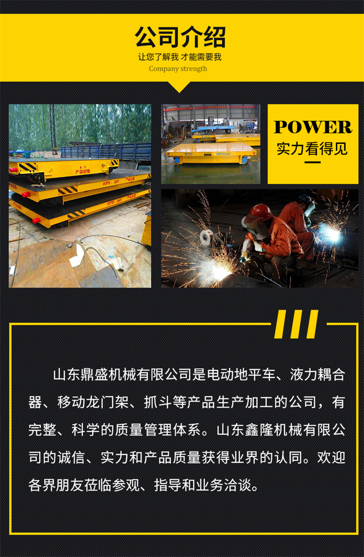 Customized industrial workshop battery level car 30t warehouse transportation with rail electric flat car